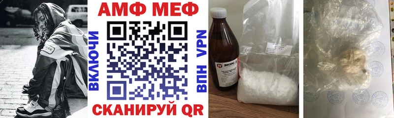 АМФ 97%  как найти   Ханты-Мансийск 