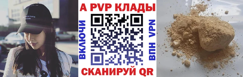 Alpha PVP крисы CK  Ханты-Мансийск 
