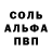 КЕТАМИН VHQ Tateshi