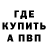 МЕТАДОН кристалл Mikhail Bousygin