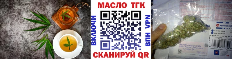 купить цена Ханты-Мансийск Печенье с ТГК конопля