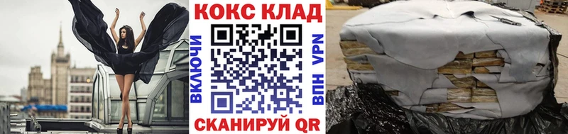 Cocaine Боливия  купить наркоту  Ханты-Мансийск 