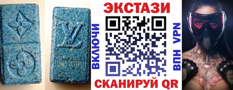 ЭКСТАЗИ диски  kraken как войти  Ханты-Мансийск 