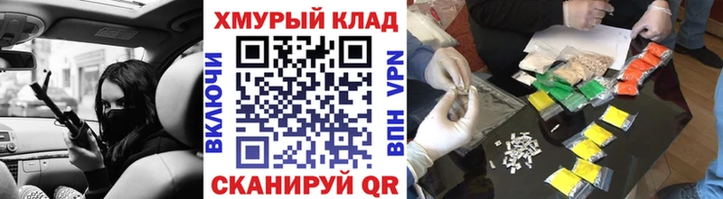 blacksprut рабочий сайт  мориарти какой сайт  ГЕРОИН Афган  Ханты-Мансийск 