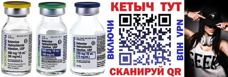 КЕТАМИН VHQ  Ханты-Мансийск 