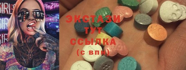 амфетамин Абдулино