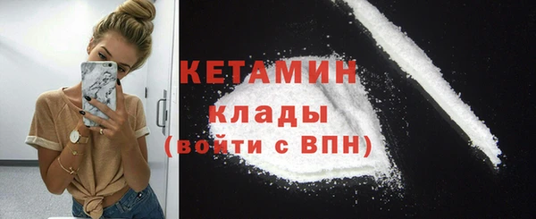 амфетамин Абдулино