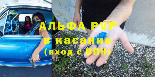 мяу мяу кристалл Абинск