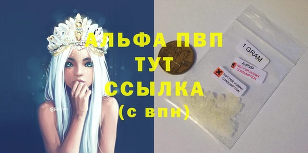 apvp Абаза