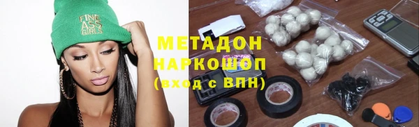 амфетамин Абдулино