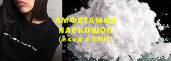 мяу мяу кристалл Абинск