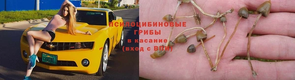 амфетамин Абдулино