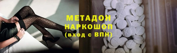 трава Алексин