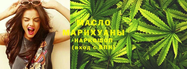 амфетамин Абдулино