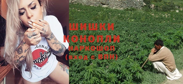 мяу мяу кристалл Абинск