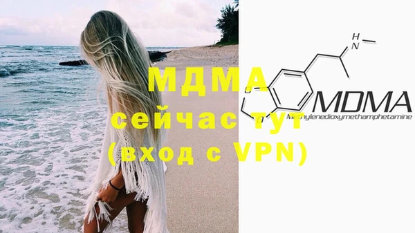 амфетамин Абдулино