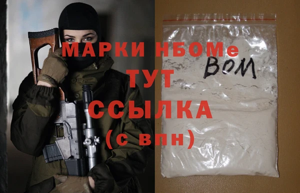 марихуана Алзамай