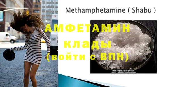 мяу мяу кристалл Абинск