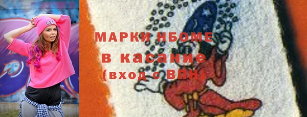 амфетамин Абдулино
