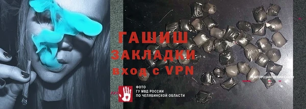 тгк Алексеевка