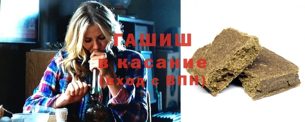 мяу мяу кристалл Абинск