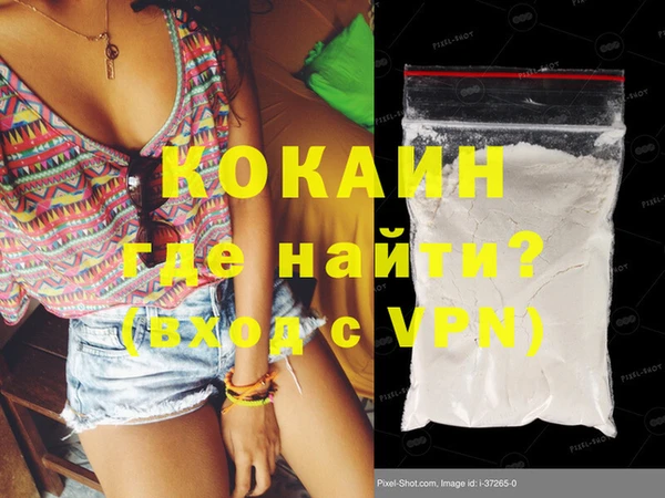 мяу мяу кристалл Абинск