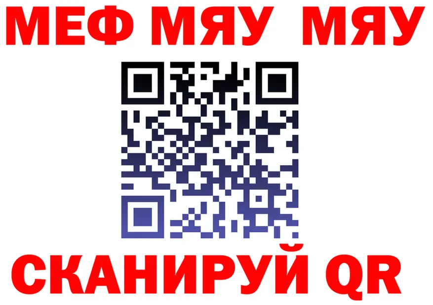 МЕТАДОН VHQ зеркало площадка блэк спрут Ханты-Мансийск