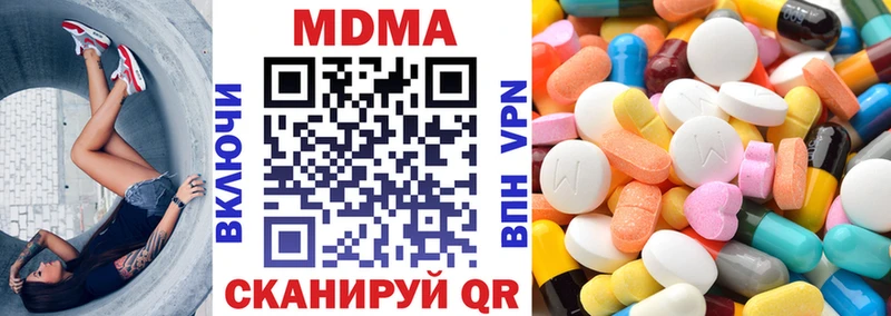 наркотики  Ханты-Мансийск  mega рабочий сайт  МДМА молли 