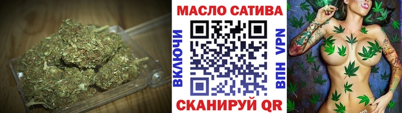 omg ссылки  Ханты-Мансийск  Дистиллят ТГК вейп 